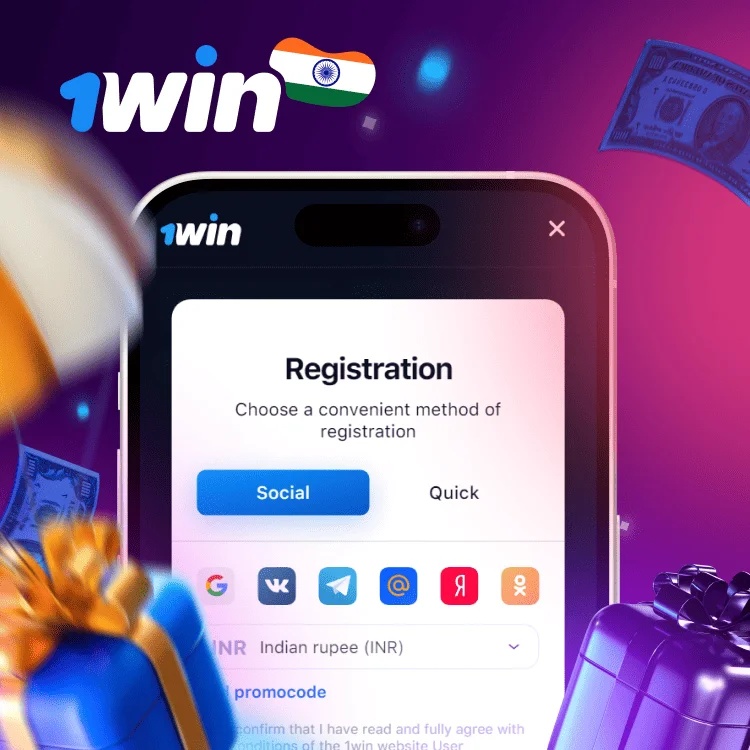 1win registration process